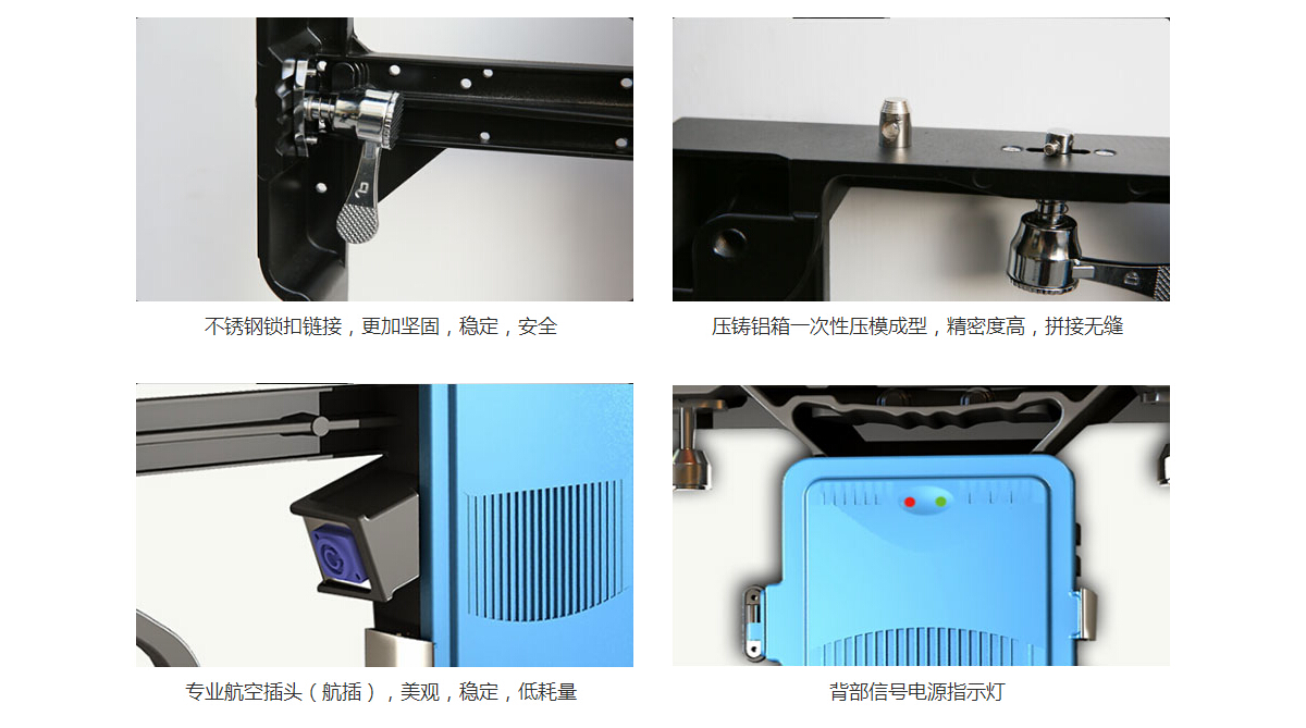 租賃LED顯示屏多功能連接件，集連接以及縫隙微調(diào)多功能于一體